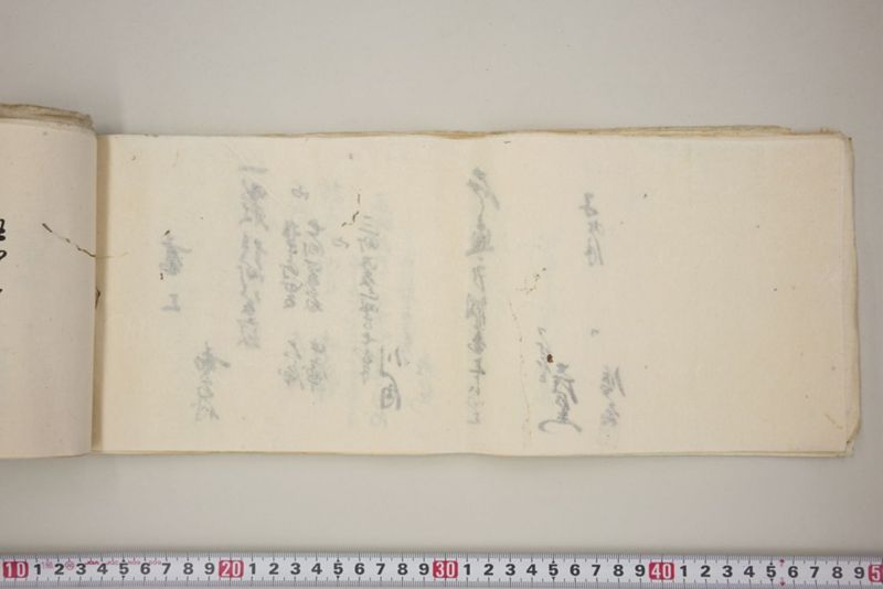 洪水押村々稲毛大痛中痛之分取分書上帳　嘉永五年九月 - ページ 32
