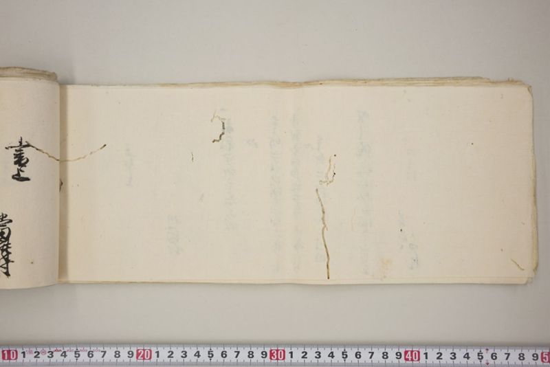 洪水押村々稲毛大痛中痛之分取分書上帳　嘉永五年九月 - ページ 34