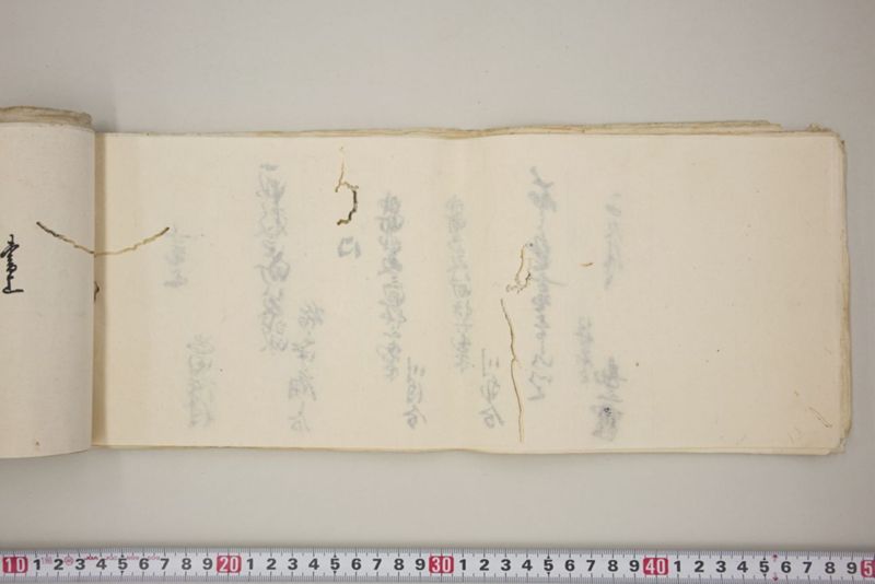 洪水押村々稲毛大痛中痛之分取分書上帳　嘉永五年九月 - ページ 36