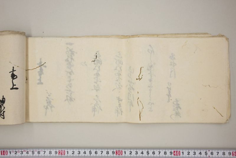 洪水押村々稲毛大痛中痛之分取分書上帳　嘉永五年九月 - ページ 42