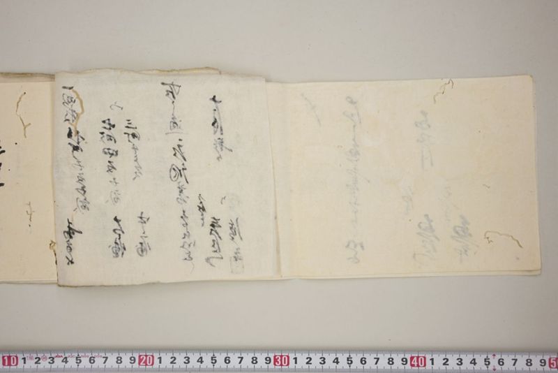 洪水押村々稲毛大痛中痛之分取分書上帳　嘉永五年九月 - ページ 53