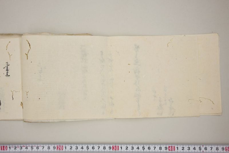 洪水押村々稲毛大痛中痛之分取分書上帳　嘉永五年九月 - ページ 55