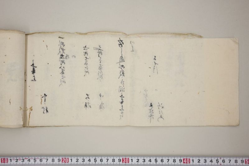 洪水押村々稲毛大痛中痛之分取分書上帳　嘉永五年九月 - ページ 61