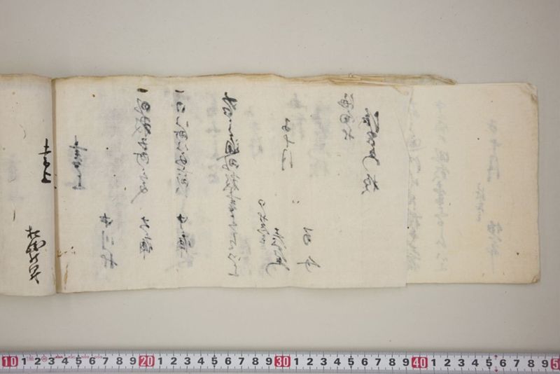 洪水押村々稲毛大痛中痛之分取分書上帳　嘉永五年九月 - ページ 69