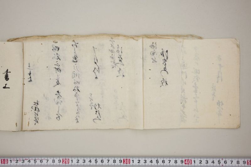 洪水押村々稲毛大痛中痛之分取分書上帳　嘉永五年九月 - ページ 71