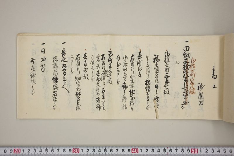 百間川内洪水ニ付堀流土砂入并数日降続窪所水底腐　万延元年五月 - ページ 40