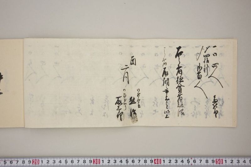 村々極難渋者家数人数書上帳 - ページ 13