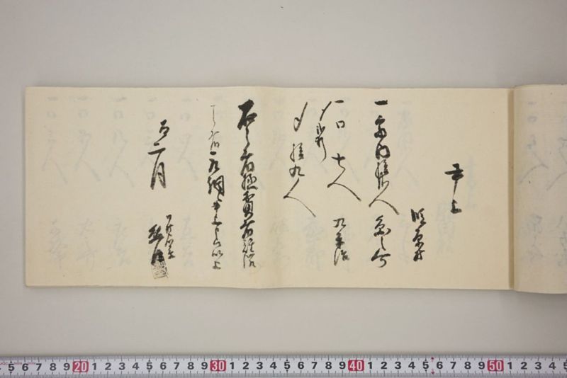 村々極難渋者家数人数書上帳 - ページ 14