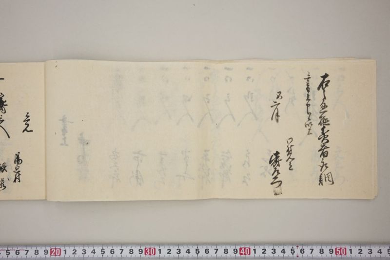 村々極難渋者家数人数書上帳 - ページ 19