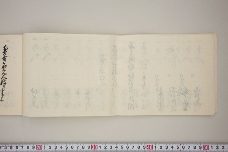 村々極難渋者家数人数書上帳 - ページ 37