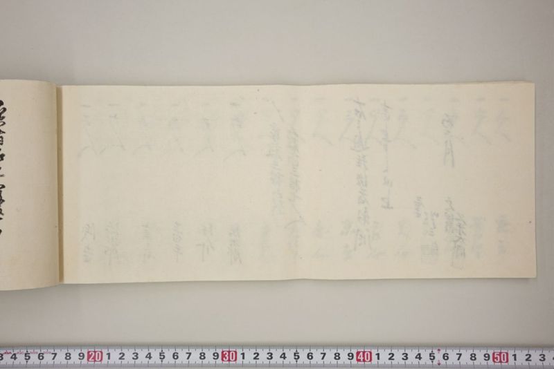 村々極難渋者家数人数書上帳 - ページ 41