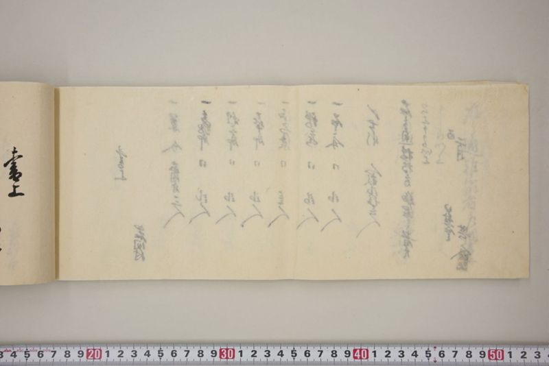 村々極難渋者家数人数書上帳 - ページ 65