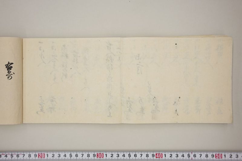 村々極難渋者家数人数書上帳 - ページ 85