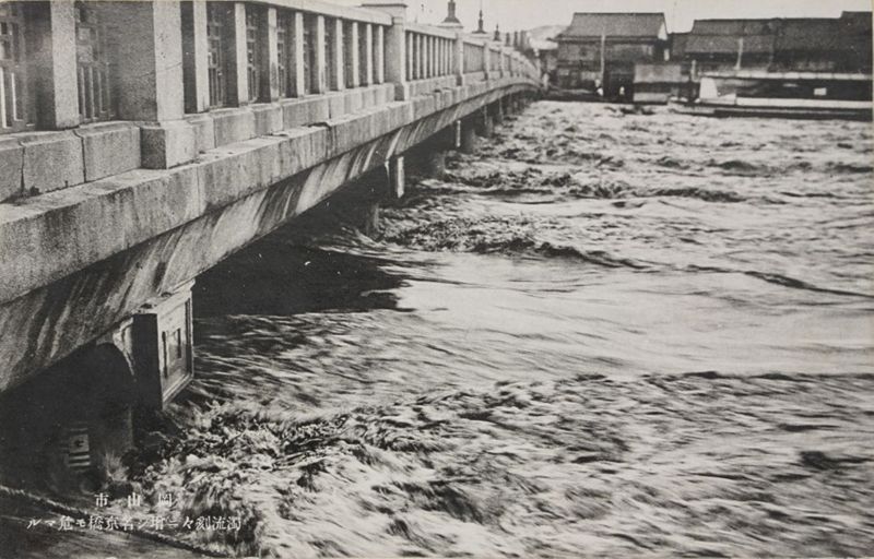 昭和九年九月二十一日　岡山市大颱風水惨禍（其ノ二）絵葉書 - ページ 2