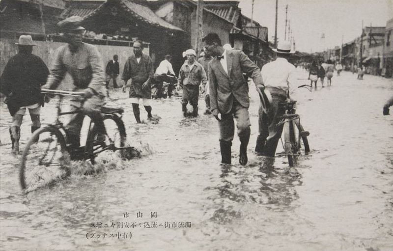 昭和九年九月二十一日　岡山市大颱風水惨禍（其ノ二）絵葉書 - ページ 4