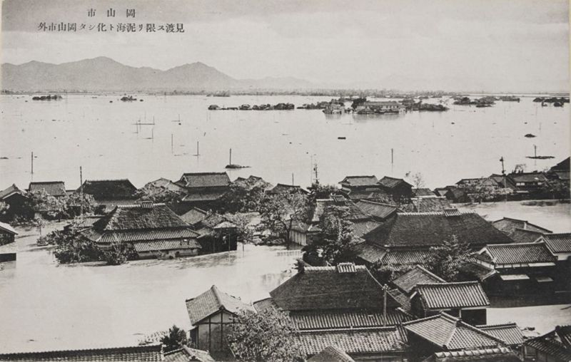 昭和九年九月二十一日　岡山市大颱風水惨禍（其ノ二）絵葉書 - ページ 6