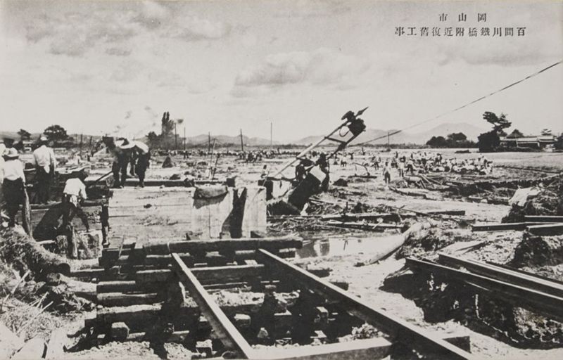 昭和九年九月二十一日　岡山市大颱風水惨禍（其ノ二）絵葉書 - ページ 8