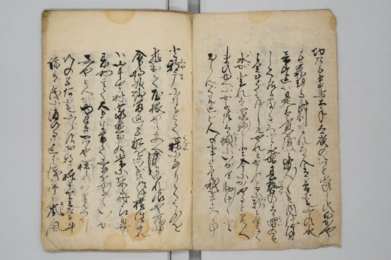 両備高水記 - ページ 3