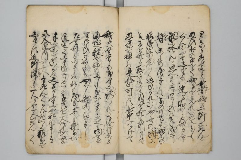両備高水記 - ページ 5