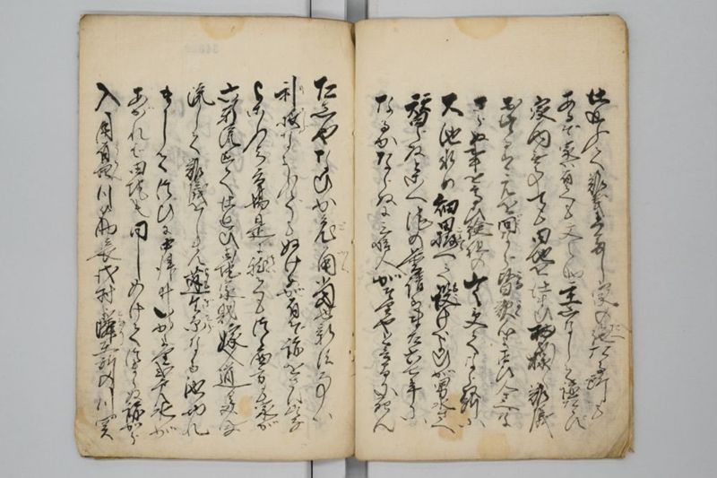 両備高水記 - ページ 6