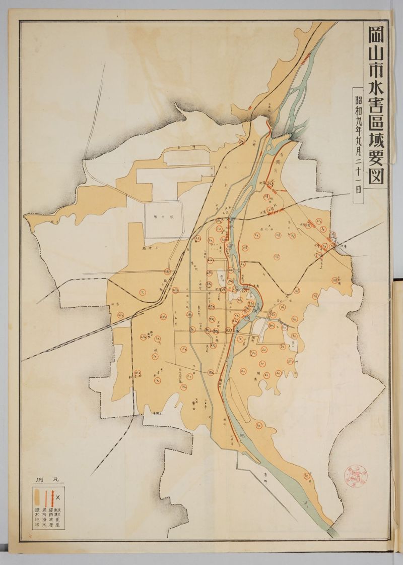 岡山風水害史 - ページ 13