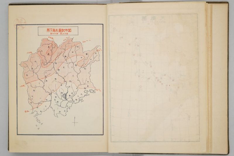 岡山風水害史 - ページ 15