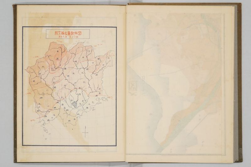 昭和九年九月　岡山風水害誌 - ページ 10