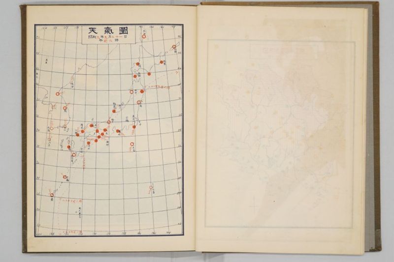 昭和九年九月　岡山風水害誌 - ページ 11