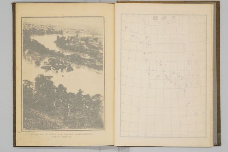 昭和九年九月　岡山風水害誌 - ページ 12