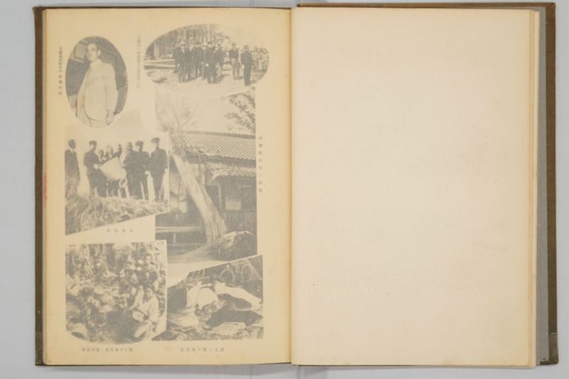 昭和九年九月　岡山風水害誌 - ページ 20