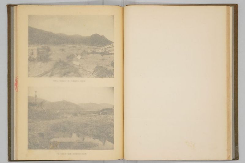 昭和九年九月　岡山風水害誌 - ページ 50
