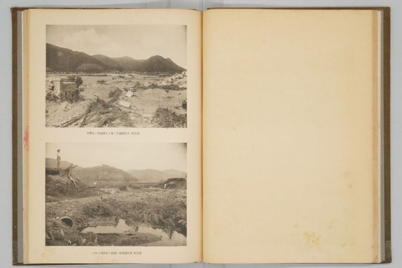 昭和九年九月　岡山風水害誌 - ページ 51